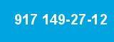 917 149-27-12 917 149-27-12